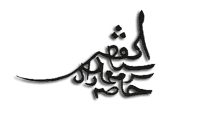 Portrait of Mimar Sinan