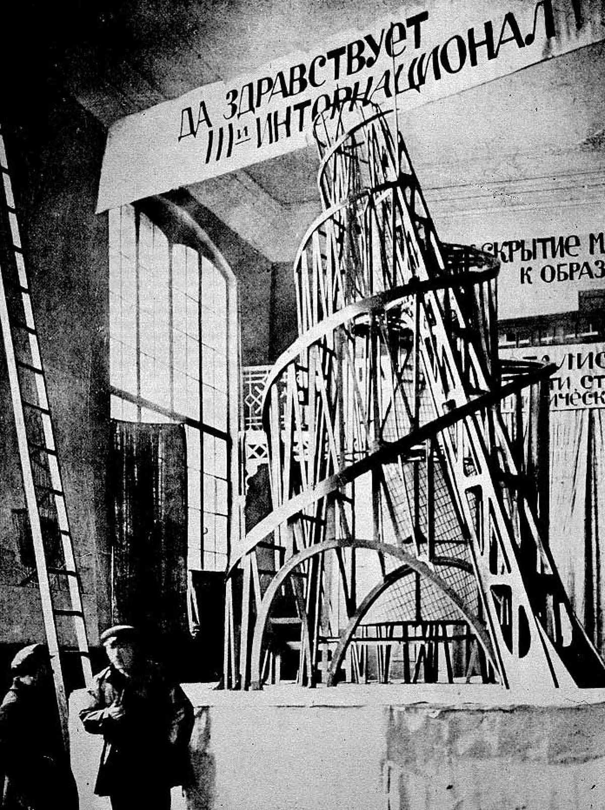 Constructivist architecture